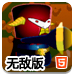 幸福人寿：何六艺获批担任公司董事长