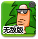 万科再度迎来不确定性